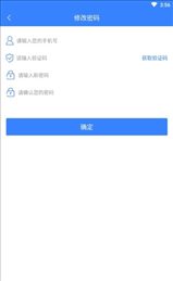 蜗拖司机版
