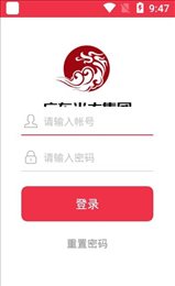 光之家