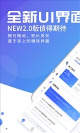 众刷联盟