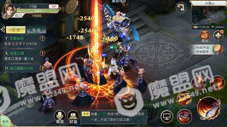 九州行