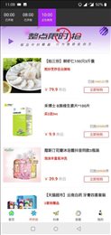 随便逛