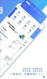 众刷联盟