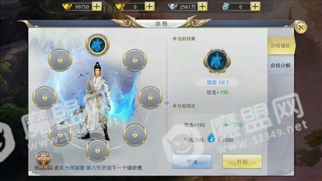 九州行