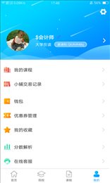音乐艺考