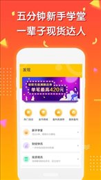 10元微淘商城