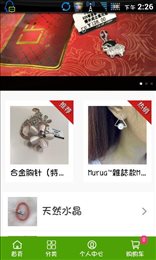 涵丽饰品