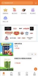 西焙易购