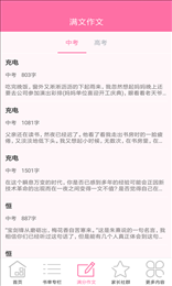 藏宝阁教育