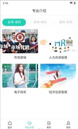 继续学