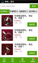 涵丽饰品