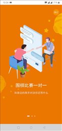 奥萌棋校