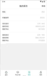 继续学