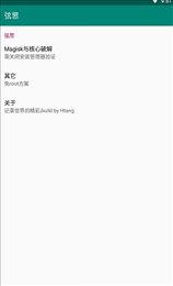 弦思