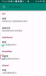 弦思