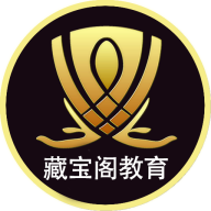 藏宝阁教育