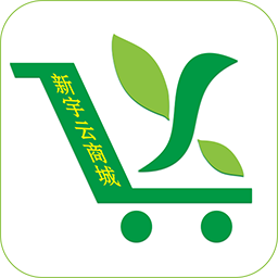 新宇云商城