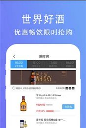酒之家