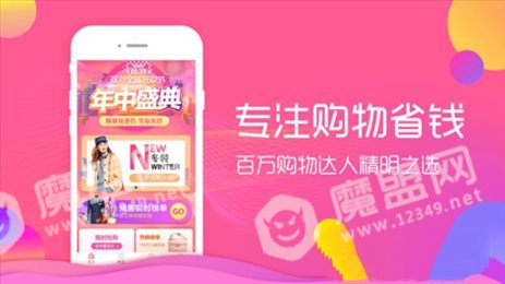 物优购物