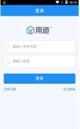 用道云