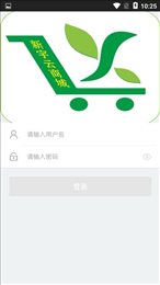 新宇云商城