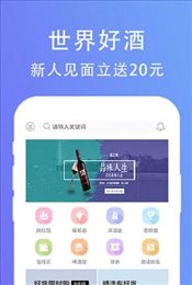 酒之家