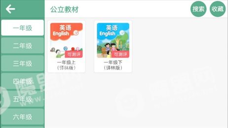 优言美语