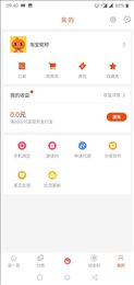省钱