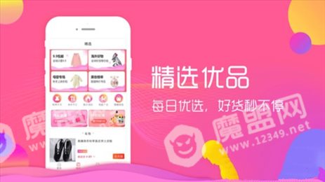 物优购物