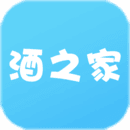 酒之家