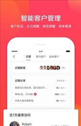 保阁