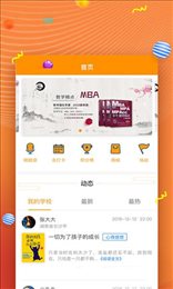 52阅读
