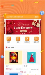 52阅读