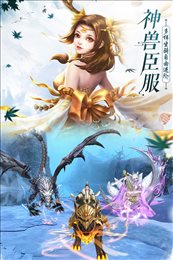 天道问情