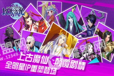 以太之光