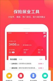 保阁
