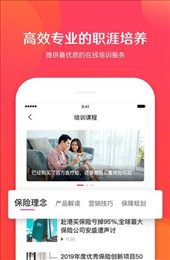保阁