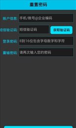 软维BRP