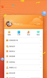 52阅读