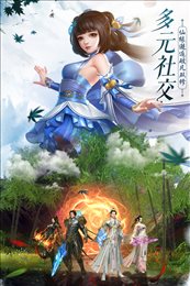 天道问情