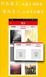 云顶P图国际