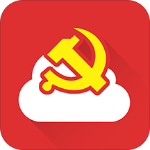 移动党建云