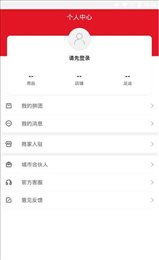 手店