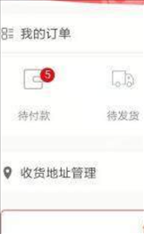 掌上优p