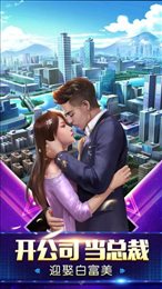秘书联盟