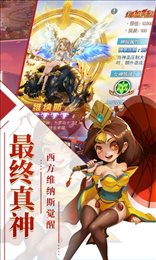 刀锋之刃飞升版