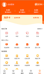 快宝商城