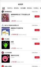 手店