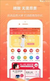 联合云商
