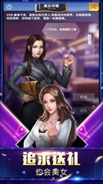 秘书联盟
