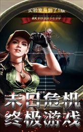 死亡感染
